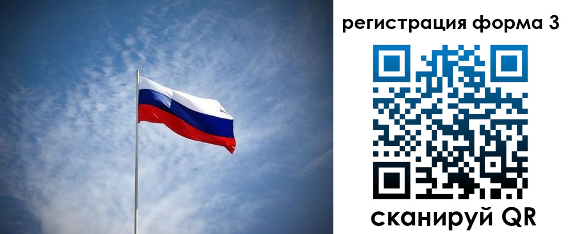 временная регистрация надежно в Закаменске